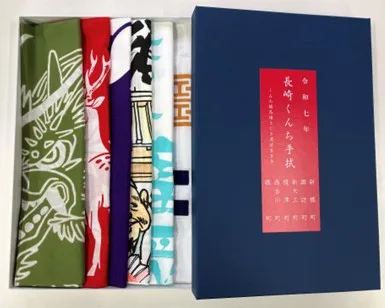 令和7年長崎くんち手拭いセット｜ 長崎くんち ＜長崎伝統芸能